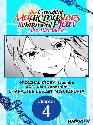 cover image of The Greatest Magicmaster's Retirement Plan: The Alternative, Chapter 4